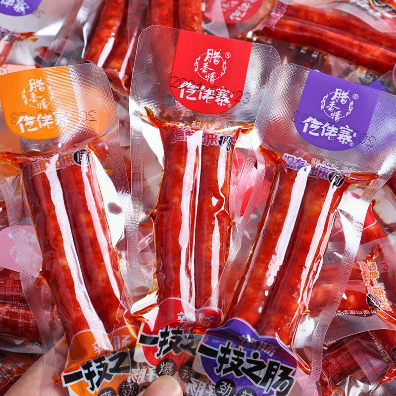 一技之肠仡佬寨族腊肠即食土家柴火小香肠爆辣猪肉肠广味香肠