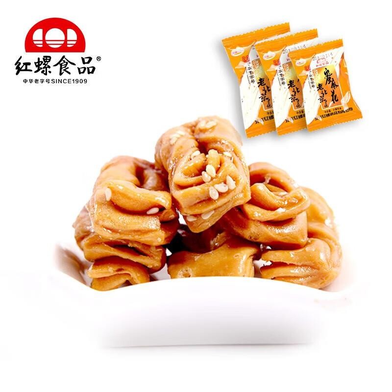 红螺食品红螺 北京特产老北京蜜麻花230g休闲零食特产小吃下午茶