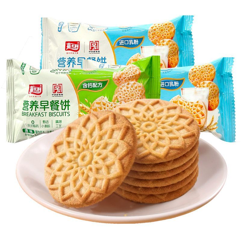 营养早餐 饼干散装独立称重小包装