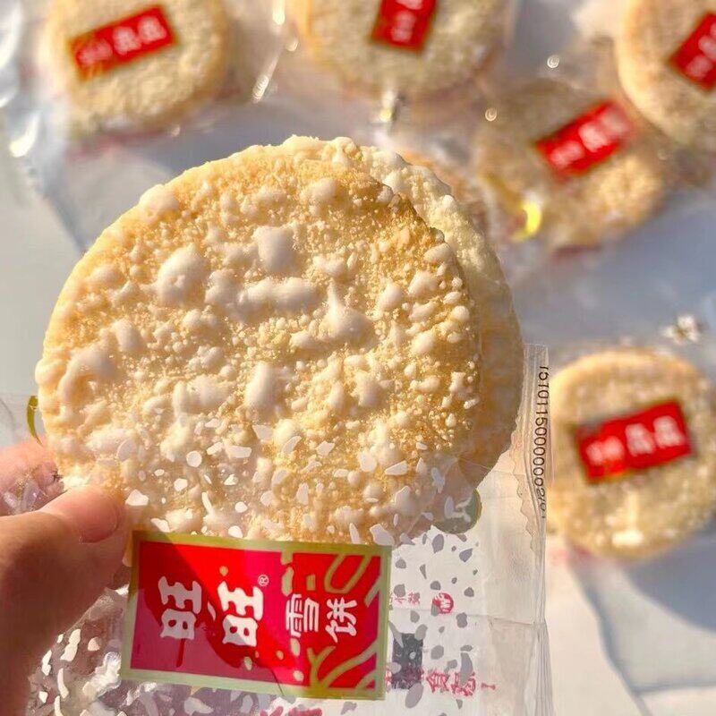 雪饼散装仙贝饼干7080童年怀旧膨化休闲食品整箱宿舍小吃