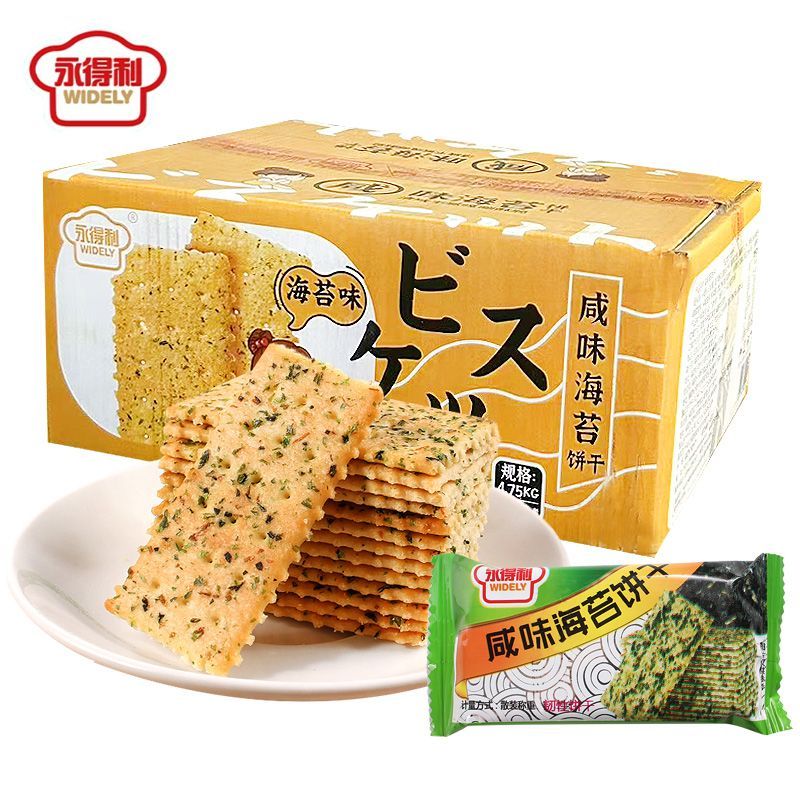 永得利咸味海苔饼散装9.5斤整件下午茶休闲零食