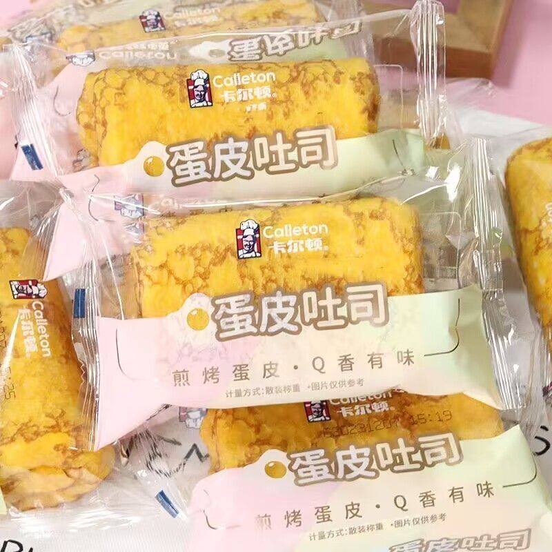 蛋皮吐司面包整箱早餐代餐肉松夹心糕点心零食小吃包邮