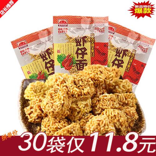 虾仔面小零食拉面丸子干脆面8090后童年怀旧休闲方便面办公室小吃