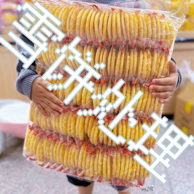 正宗雪饼厂家直销散装雪米休闲零食膨化整箱清仓膨化食品饼干