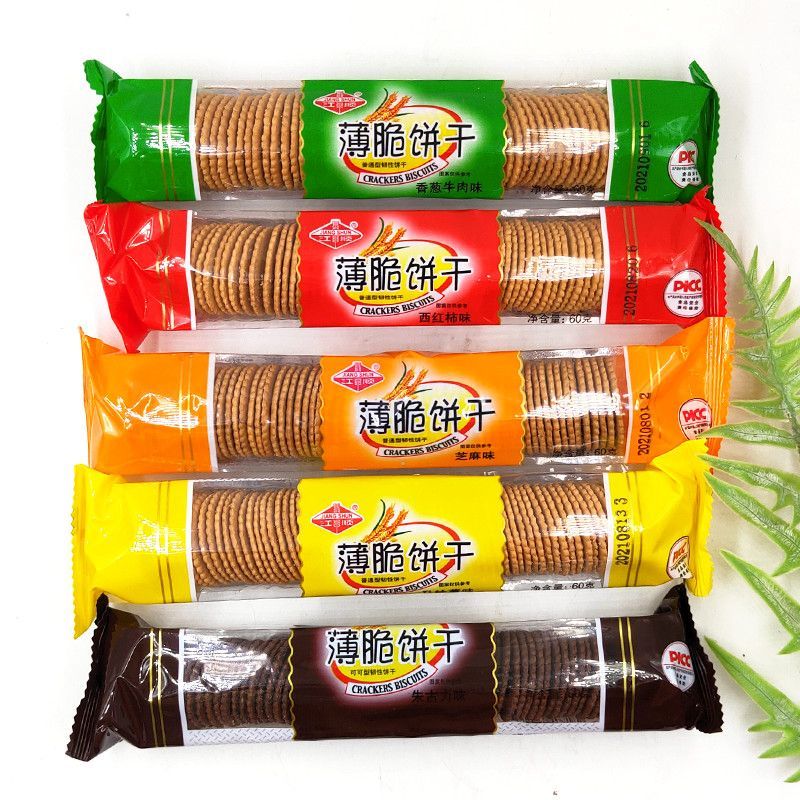 江顺薄脆饼干包邮幼儿园零食轻薄脆学校发的小饼干经济实惠整箱