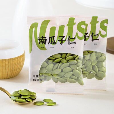 新货南瓜子仁500g原味生熟南瓜籽仁炒货干果烘培坚果零食250g