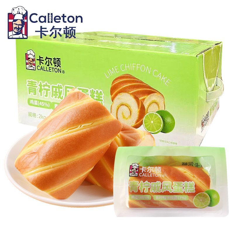 青柠戚风蛋糕散装狡独立小包装早餐宵夜代餐
