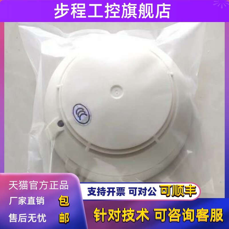 西门子烟感OP620烟感通用DO1131A烟感OP620底座CS131感烟探测器