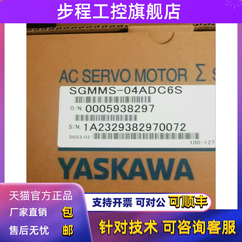 SGMPS-1R5A30A/2R5AP0A/6R0AP0A安川简易版SGMMS-0102/04/08ADC61