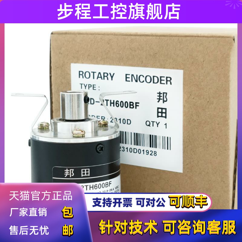 TRD-2TH1000BF 600V 1024VH 2000A 360AF 编码器空心轴 B