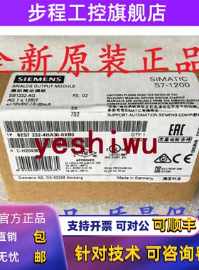 6ES7232 6ES7 232-4HA30-0XB0 SB1232西门子231-4HA30 SB1231