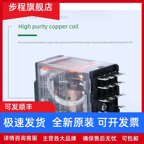 正品施耐德中间继电器RXM2LB2BD RXM4LB2P7/F7/B7/JD 24V 230V12V