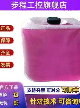 02987-000冷却液冷冻液013-04129-000VSD03345-000压缩机约克品质