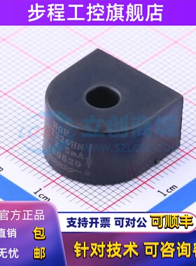 电流互感器HCT226HN 插件,18x10.2mm全新原装一站式配单