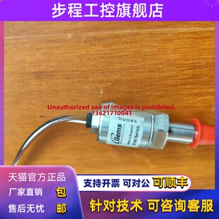 Jiamai Xpr300等离子压力传感器开关249115拍摄宝石242991 Tb-Tb-