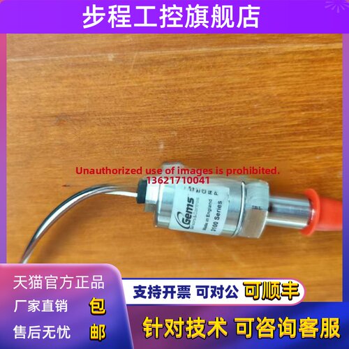 Jiamai Xpr300等离子压力传感器开关249115拍摄宝石242991 Tb-Tb-