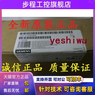 2GB03 123 0AX0 KTP700 2GA03触摸屏西门子 6AV2123 basic 6AV2