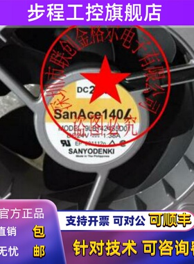 9LB1424S5D01 9LB1424S501 9LB1424H5D01 9LB1424H5J06 24V1.38A