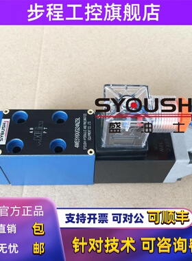 SYOUSHI液压电磁换向阀3WE5A/3WE5B/4WE5C/4WE5N/4WE5Y质保一年