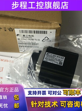 原装正品富士电机GYS/GYB401/101/201/751D5-RC2/RA2/RB2-B/HC2