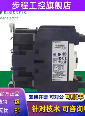 施耐德原装四级交流接触器LC1D40008/65008/80008/80004M7/E7现货