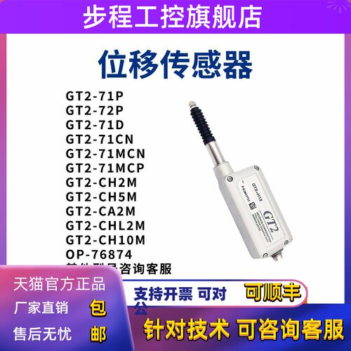 Keyence机车发射红外开关传感器Gt2-H12Kla12Kah 3250712np