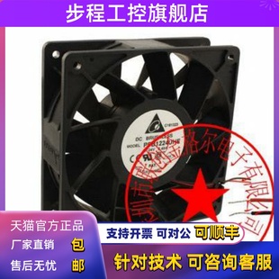 8F53 6A14 R00 24V CBX风扇 PFB1224UHE 2.40A 6L14