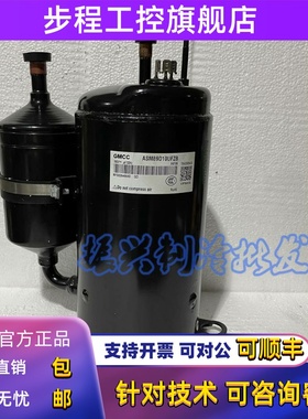 新型美智变频asm89d10uz Ask89D53Uez Asm89D18Ufz空调压缩机
