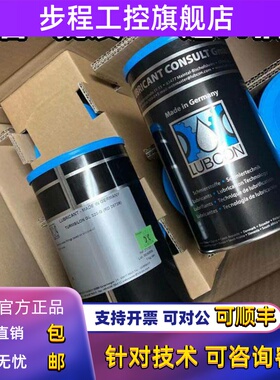劳博抗Lubcon Turmsilon GL 320-G（RD29726）陶瓷阀芯专用润滑脂