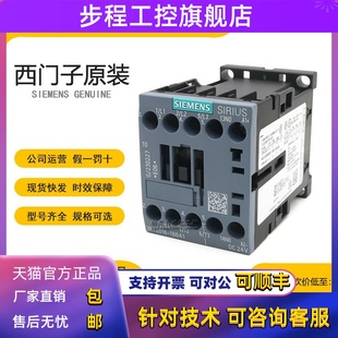 2015 1BB41 2017 2018 DC24V 全新原装 1BB42 西门子接触器3RT2016