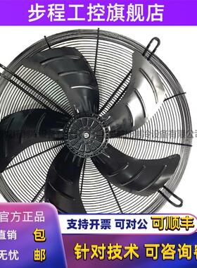 正品马尔风机YSWF127L65P4-840N-710S大功率380V空压机散热排风扇