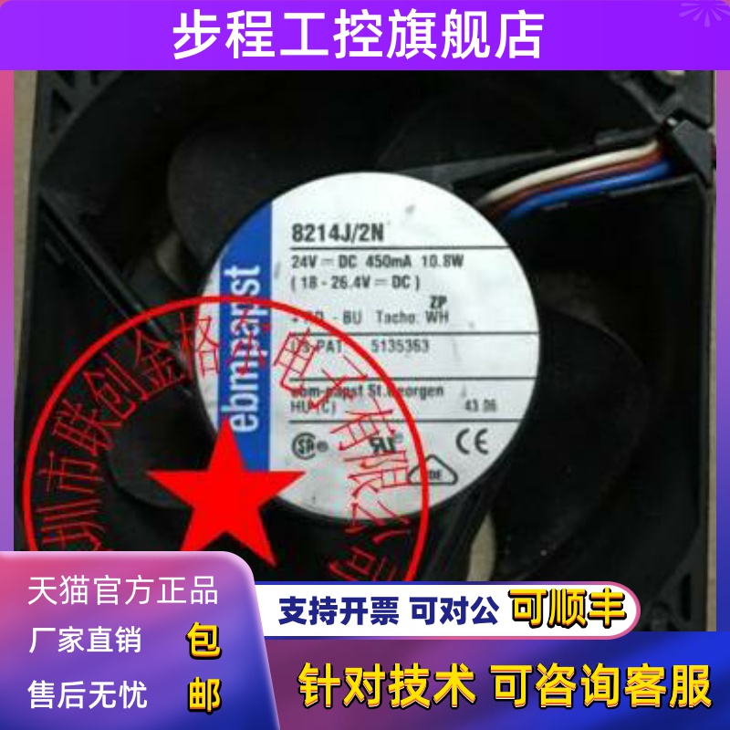 8214J/2NJH3 8214J/2N 8214JNR 8218JN 8218JH4 8218J/2H4P 14JH4