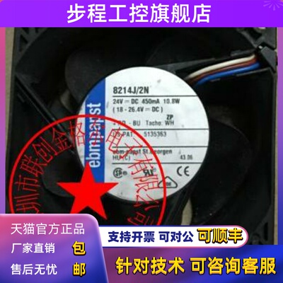 8214J/2NJH3 8214J/2N 8214JNR 8218JN 8218JH4 8218J/2H4P 14JH4