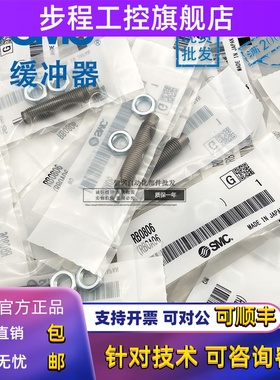 SMC液油压缓冲器RB RBC RBL RBLC 0406 0806 1007 1412 2015 2725