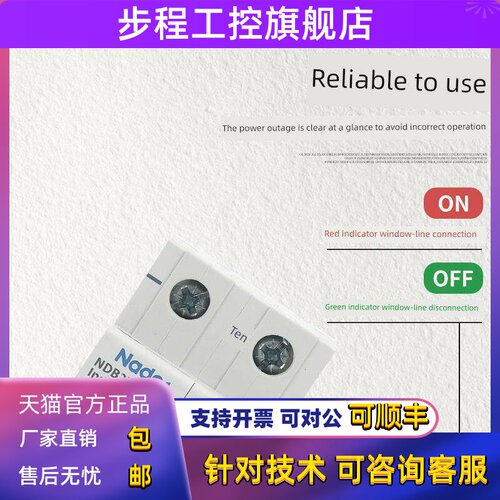 NDB2Z-63C型系列良信电器空气开关1P小型断路器2P直流微型断路器