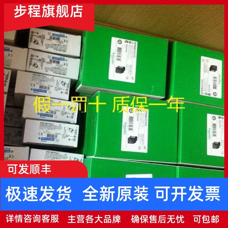 施耐德TM3DQ32TK TM3DQ32UK TM3DQ8R TM3DQ8T TM3DQ8U全新原装