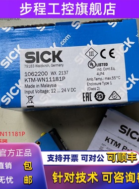 KTM-WN11181P德国西克SICK色标传感器全新原装正品现货1062200