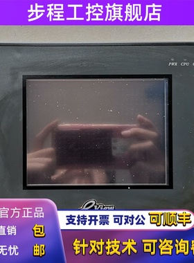 MT4300CE/5300L/4210/4424/4532/510/4512TE/ET070/SZ7ES触摸屏
