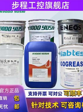 协同VIGOGREASE RE0机器人润滑油脂TMO150 RE NO.00SK-1A 4B No.2