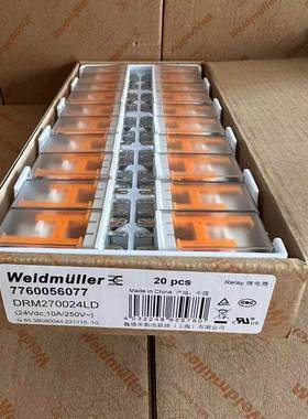 魏德米勒DC24V8脚10A2P组继电器DRM270024LD 7760056077