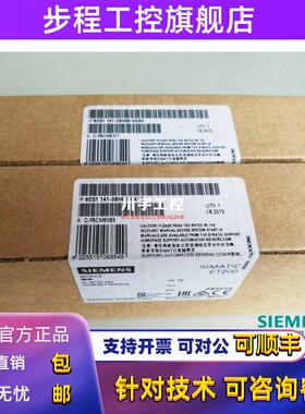 6ES7141 142 143-3BF00 3BH00-0XA0 4BF00 西门子BM141 ET200ECO