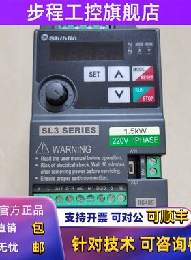 士林变频器单相220V SL3-021-1.5K2.2K 043-0.75K三相380调速控制