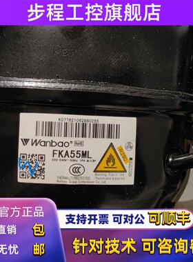原装万宝华光R290Fka46Ml Fka55Ml Fkd66Ml Fn72M冰箱冷冻压缩机
