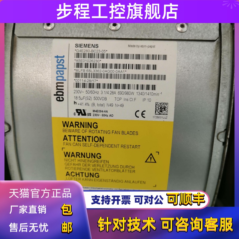 6SL3362-0AG00-0AA1G4E280-BC23-05 3362-0AG00-4CA5 A5E01026230