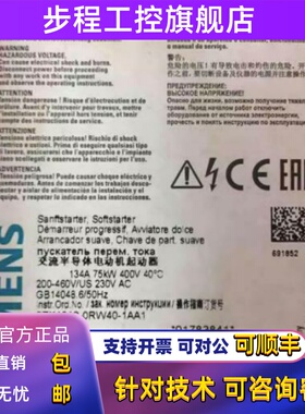 3RW4055-6BB44西门子软启动75kW/400V 3RW40556BB44现货议价