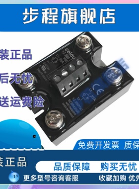 赛德固态继电器SCB865600 SCB941600 SCB942600 SCB945600 议价