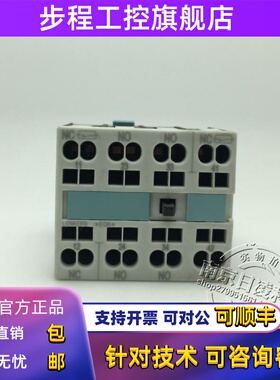 西门子辅助接头3RH1921-2FA22 3RH1921-2FA22 现货