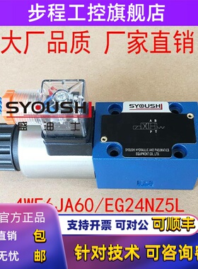 阀4WE6JA60/EG24NZ5L,4WE6JA61B/CG24N9Z5L,4WE6JA62/EG24N9K4