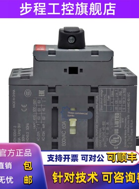 正品ABB隔离负荷开关OT40F3 16 25 63 80A 100 125F3替OT63E3 3P
