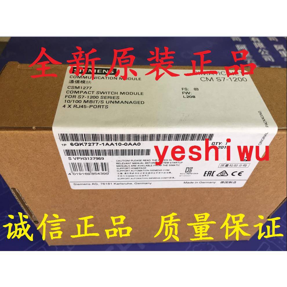 6GK7277 6GK7 277-1AA10-0AA0西门子CSM1277以太网交换机